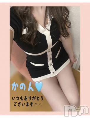 新潟メンズエステ Tiramisu(ティラミス) かのん(28)の1月17日写メブログ「あたたまろう💗」