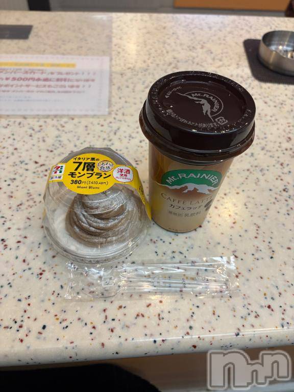 新潟デリヘル奥様特急 新潟店(オクサマトッキュウニイガタテン)れおな(25)の2026年2月6日写メブログ「ありがとう！」