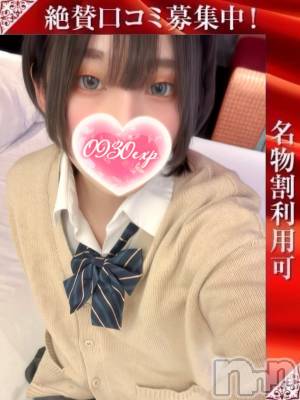 ぽん(20) 身長157cm、スリーサイズB87(C).W58.H89。新潟デリヘル 奥様特急 新潟店(オクサマトッキュウニイガタテン)在籍。