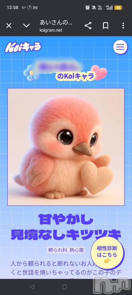 新潟デリヘルMelt(メルト)【新人】あお(19)の2026年1月27日写メブログ「今週の出勤予定」