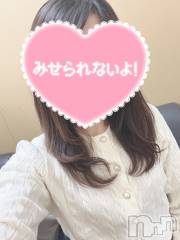 新潟デリヘルA(エース) あい(A)(25)の2月9日写メブログ「ありがとうございます💓」