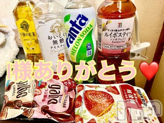 新潟デリヘル新潟市鳥屋野潟ちゃんこ(ニイガタシトヤノガタチャンコ) ひまり(28)の1月24日写メブログ「♡エンペラー125号室のI様へ♡」