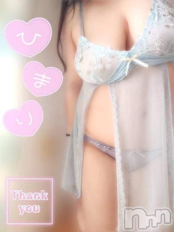 新潟デリヘル新潟市鳥屋野潟ちゃんこ(ニイガタシトヤノガタチャンコ) ひまり(28)の1月27日写メブログ「嬉しい♡」