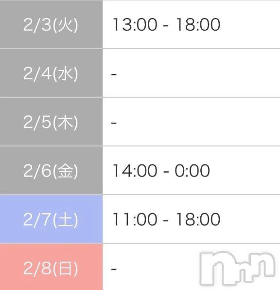 新潟デリヘル新潟市鳥屋野潟ちゃんこ(ニイガタシトヤノガタチャンコ) ひまり(28)の2月2日写メブログ「～出勤表～」