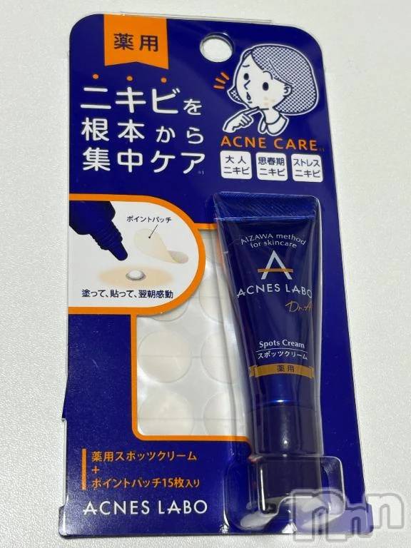 新潟デリヘル新潟市鳥屋野潟ちゃんこ(ニイガタシトヤノガタチャンコ) ひまり(28)の2月15日写メブログ「おでこに」