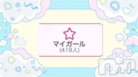 新潟デリヘル新潟市鳥屋野潟ちゃんこ(ニイガタシトヤノガタチャンコ) ひまり(28)の2月17日写メブログ「♡400人♡」