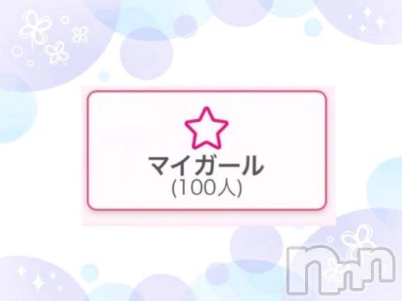 新潟デリヘル新潟市鳥屋野潟ちゃんこ(ニイガタシトヤノガタチャンコ)ひまり(28)の2026年1月13日写メブログ「♡100人♡」