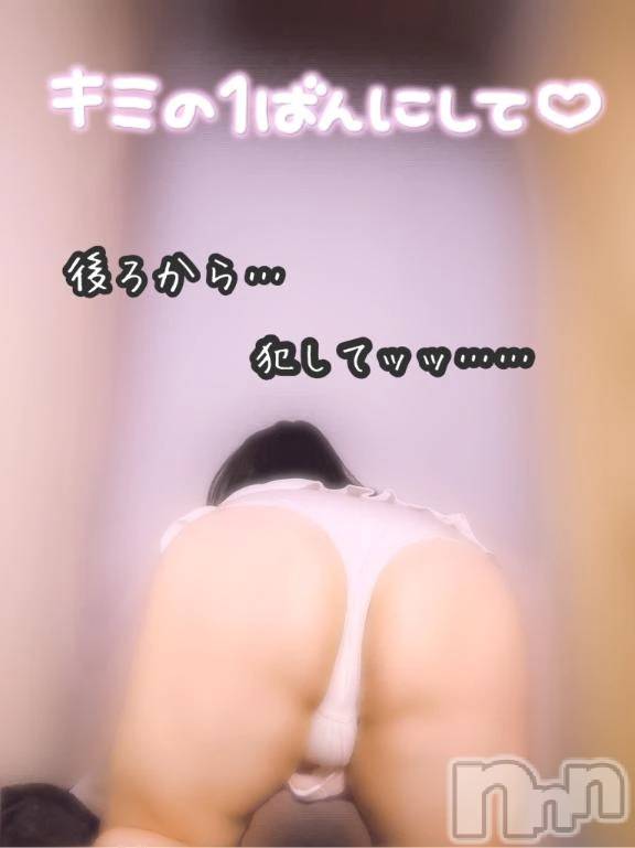 新潟デリヘル新潟市鳥屋野潟ちゃんこ(ニイガタシトヤノガタチャンコ)ひまり(28)の2026年1月18日写メブログ「後ろから…」
