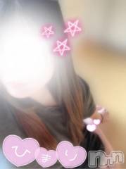 新潟デリヘル新潟市鳥屋野潟ちゃんこ(ニイガタシトヤノガタチャンコ) ひまり(28)の1月14日写メブログ「お休み報告」