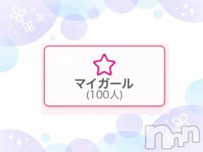 新潟デリヘル 新潟市鳥屋野潟ちゃんこ(ニイガタシトヤノガタチャンコ) ひまり(28)の1月13日写メブログ「♡100人♡」