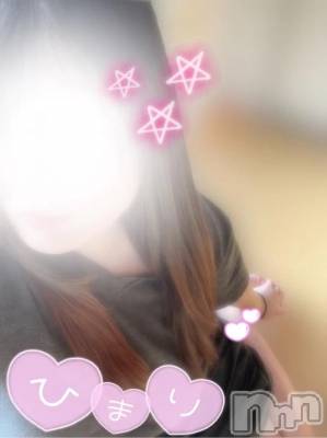 新潟デリヘル 新潟市鳥屋野潟ちゃんこ(ニイガタシトヤノガタチャンコ) ひまり(28)の1月14日写メブログ「お休み報告」