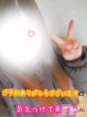 新潟デリヘル 新潟市鳥屋野潟ちゃんこ(ニイガタシトヤノガタチャンコ) ひまり(28)の1月15日写メブログ「ありがとう🎶」