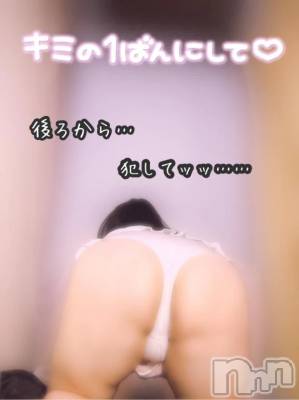 新潟デリヘル 新潟市鳥屋野潟ちゃんこ(ニイガタシトヤノガタチャンコ) ひまり(28)の1月18日写メブログ「後ろから…」
