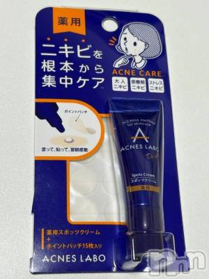 新潟デリヘル 新潟市鳥屋野潟ちゃんこ(ニイガタシトヤノガタチャンコ) ひまり(28)の2月15日写メブログ「おでこに」