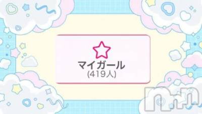 新潟デリヘル 新潟市鳥屋野潟ちゃんこ(ニイガタシトヤノガタチャンコ) ひまり(28)の2月17日写メブログ「♡400人♡」