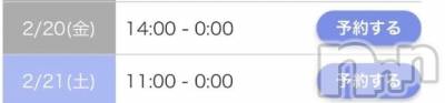 新潟デリヘル 新潟市鳥屋野潟ちゃんこ(ニイガタシトヤノガタチャンコ) ひまり(28)の2月19日写メブログ「出勤！とプチ報告！」