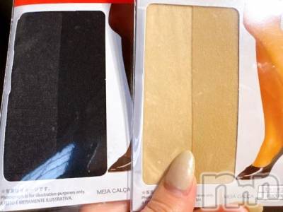 新潟デリヘル 新潟市鳥屋野潟ちゃんこ(ニイガタシトヤノガタチャンコ) ひまり(28)の2月28日写メブログ「破いて」