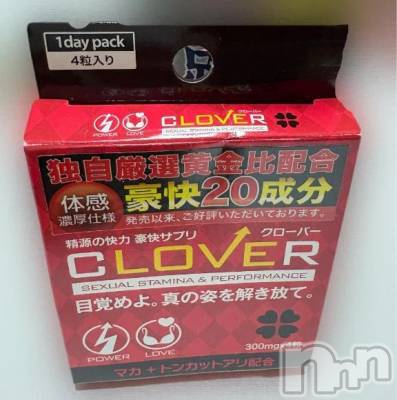 新潟デリヘル 新潟市鳥屋野潟ちゃんこ(ニイガタシトヤノガタチャンコ) ひまり(28)の3月4日写メブログ「ねぇねぇ、これって」