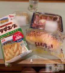 上越デリヘルBLUE BIRD上越店(ブルーバード上越店) さらら(23)の1月16日写メブログ「お礼🥹🙏🏻✨」