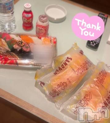 上越デリヘル BLUE BIRD上越店(ブルーバード上越店) さらら(23)の1月11日写メブログ「お礼🙌🏻💕︎」