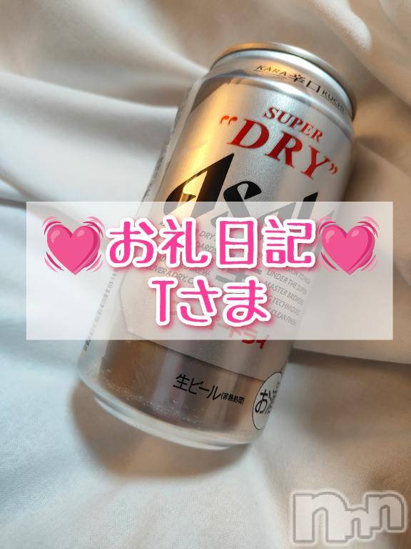新潟デリヘル奥様特急 新潟店(オクサマトッキュウニイガタテン)みお(26)の2026年1月27日写メブログ「💓‪お礼日記💓‪Tさま💓‪」