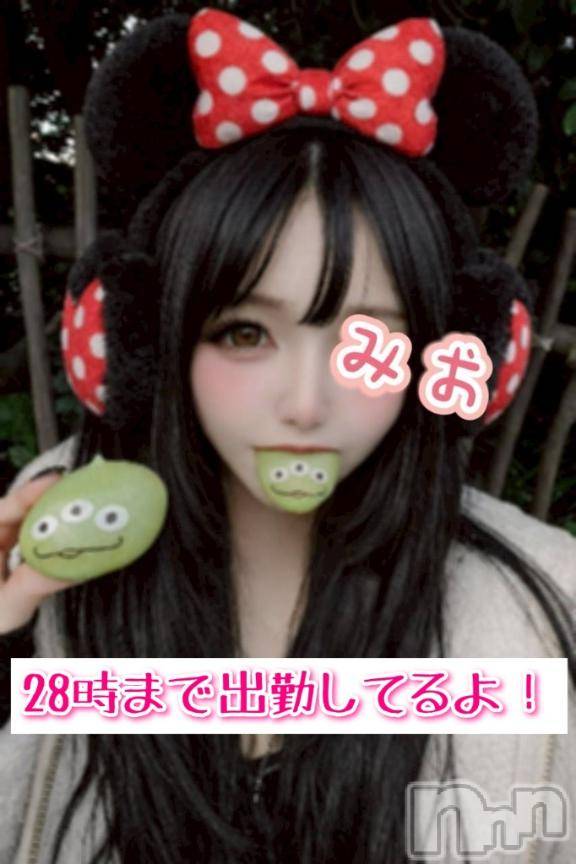 新潟デリヘル奥様特急 新潟店(オクサマトッキュウニイガタテン)みお(26)の2026年3月27日写メブログ「めずらしく、、、」
