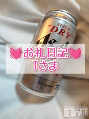 新潟デリヘル 奥様特急 新潟店(オクサマトッキュウニイガタテン) みお(26)の1月27日写メブログ「💓‪お礼日記💓‪Tさま💓‪」