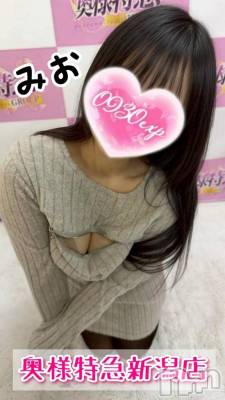 新潟デリヘル 奥様特急 新潟店(オクサマトッキュウニイガタテン) みお(26)の1月30日写メブログ「今日も出勤してるよ💓‪」