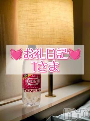 新潟デリヘル 奥様特急 新潟店(オクサマトッキュウニイガタテン) みお(26)の2月6日写メブログ「💓‪お礼日記💓‪Tさま💓‪」