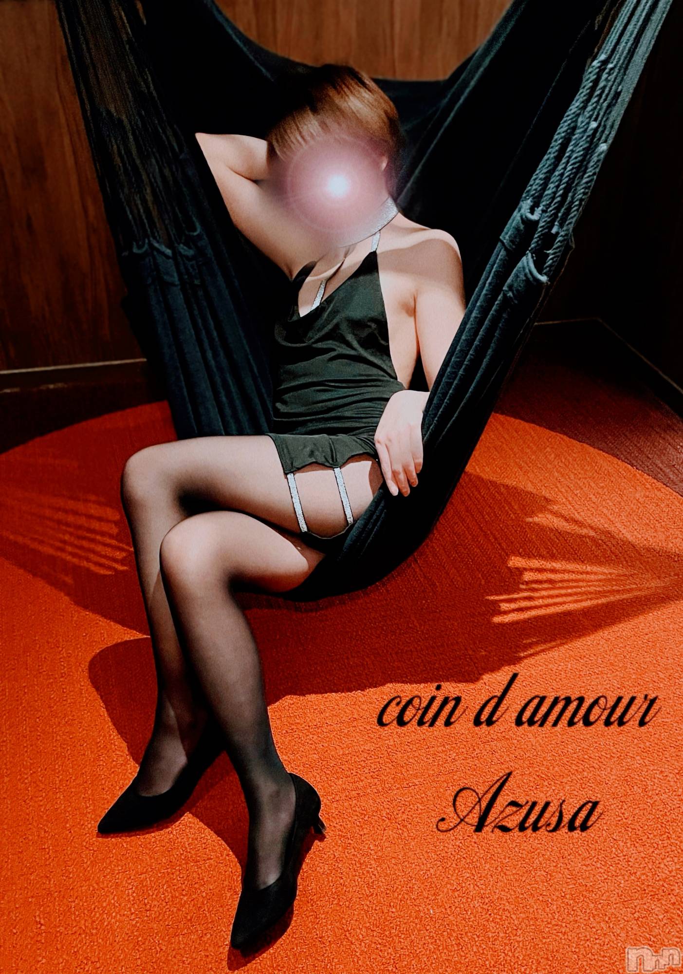 松本発デリヘルcoin d amour-松本市発(コインダムール-マツモトシハツ)（松本発）梓（あずさ）お姉様(99)の2026年3月23日写メブログ「何から始まる？🤎」