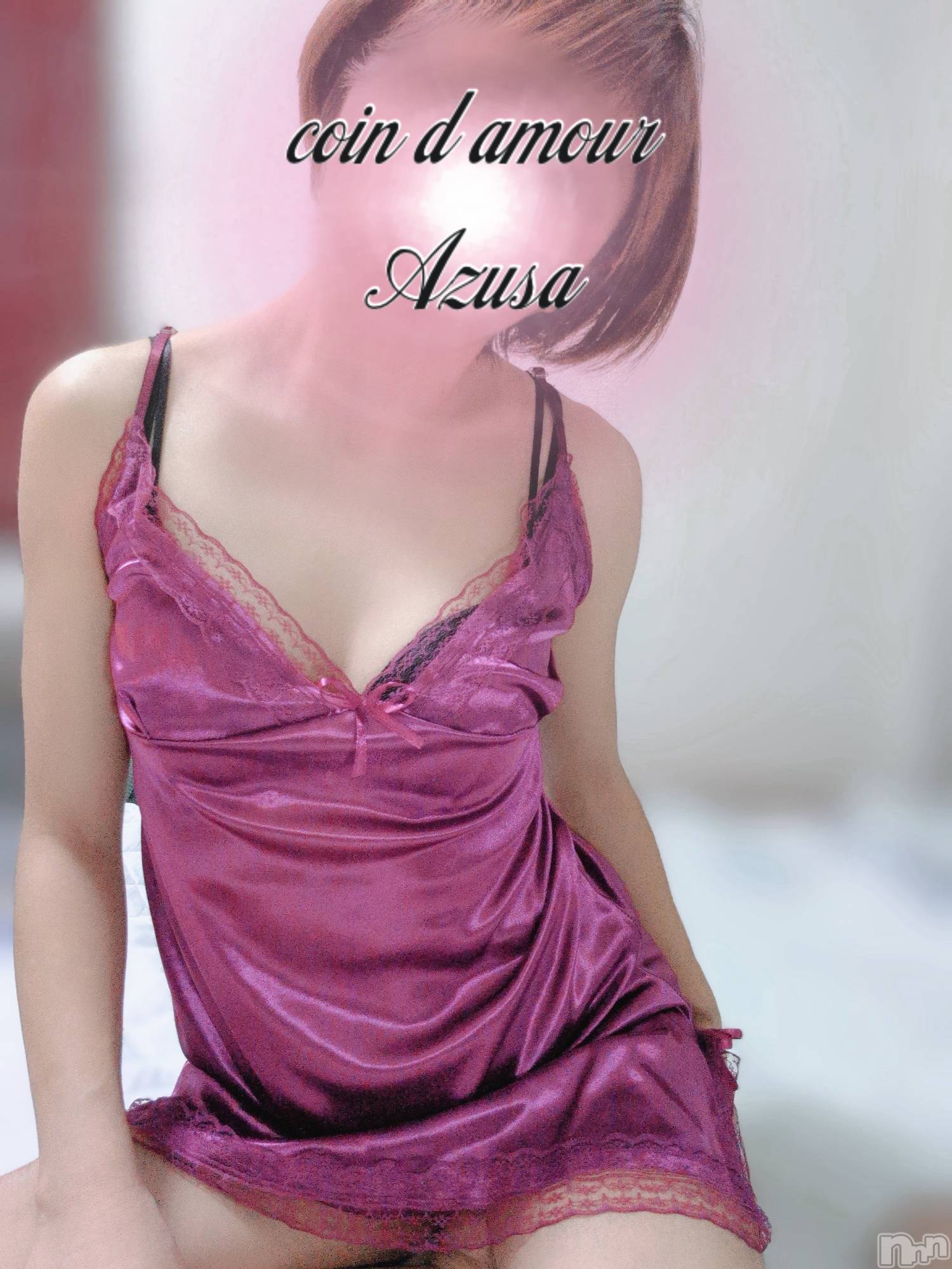 松本発デリヘルcoin d amour-松本市発(コインダムール-マツモトシハツ)（松本発）梓（あずさ）お姉様(99)の2026年4月8日写メブログ「非日常の世界へ❤️」