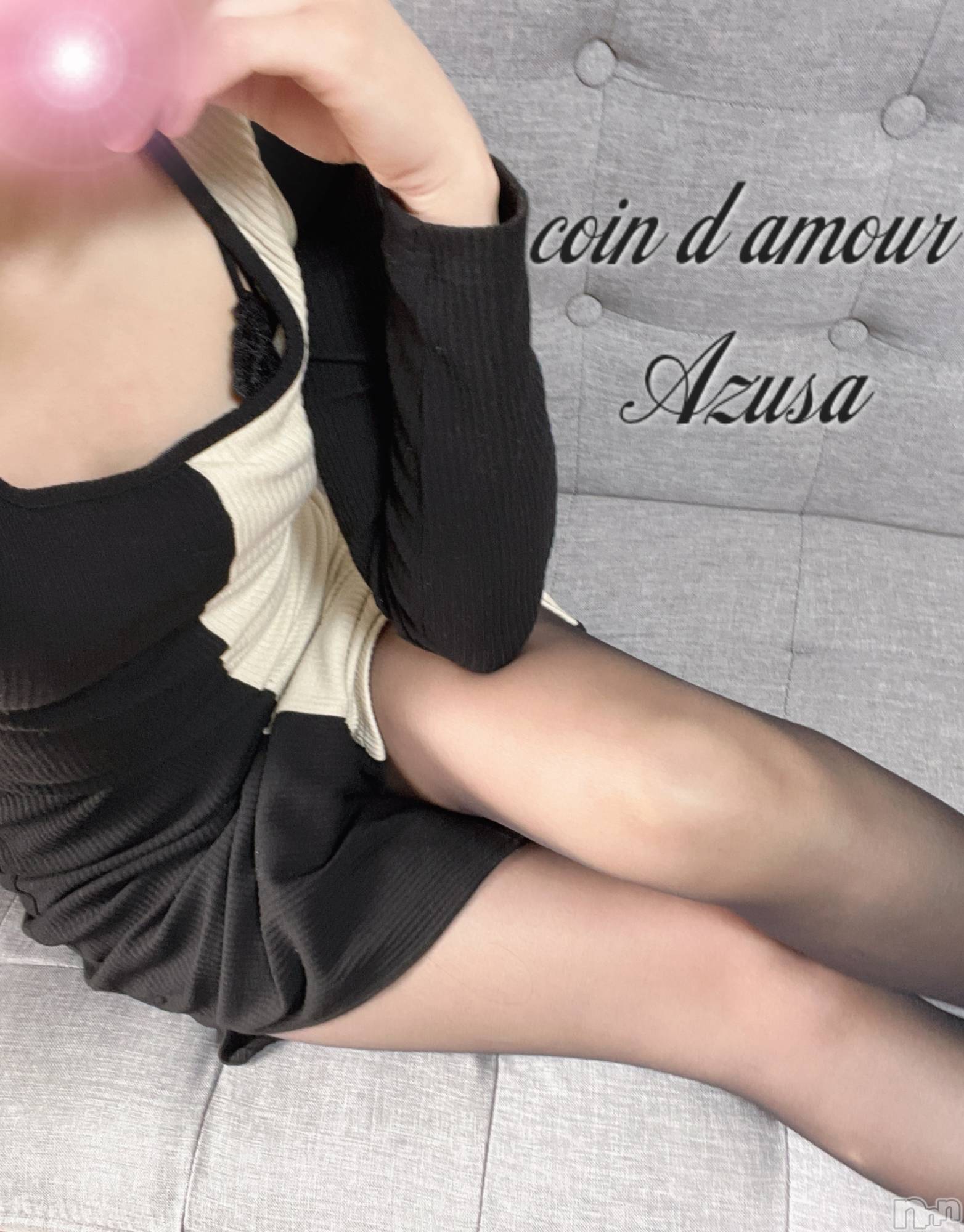 松本発デリヘルcoin d amour-松本市発(コインダムール-マツモトシハツ)（松本発）梓（あずさ）お姉様(99)の2026年4月10日写メブログ「悶えてる姿が好き❤️」