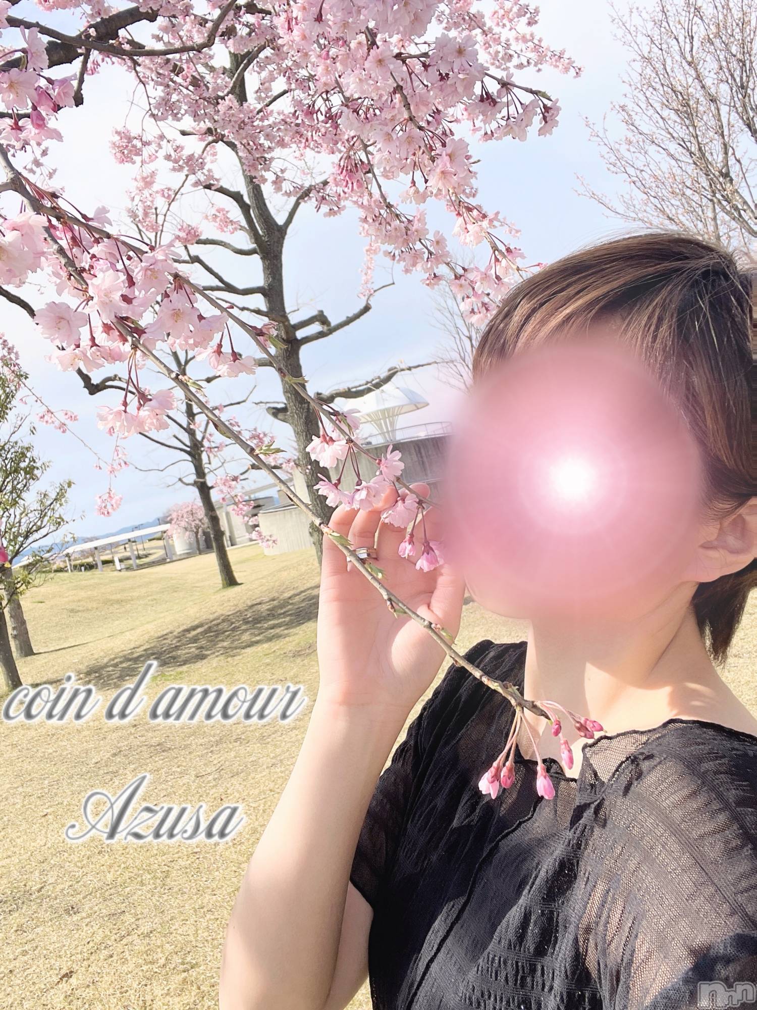 松本発デリヘルcoin d amour-松本市発(コインダムール-マツモトシハツ)（松本発）梓（あずさ）お姉様(99)の2026年4月14日写メブログ「気分はウハウハ❤️」