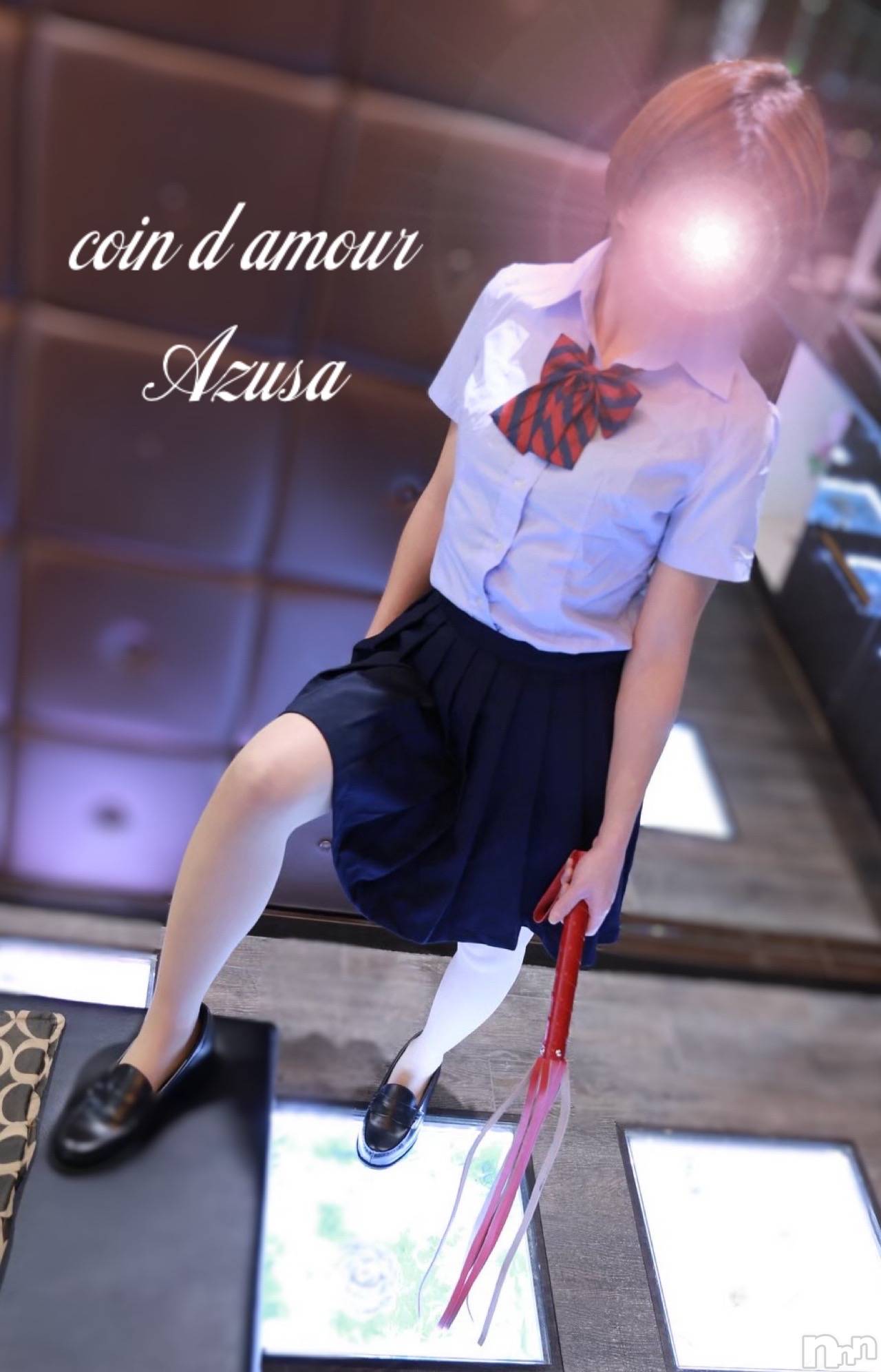 松本発デリヘルcoin d amour-松本市発(コインダムール-マツモトシハツ)（松本市発）梓（あずさ）お姉様(99)の2026年4月28日写メブログ「ギャップ萌えで加速❤️」