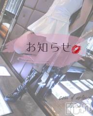 松本発デリヘル（松本市発）コインダムール(コインダムール-マツモトシハツ) （松本市発）梓（あずさ）お姉様(40)の1月23日写メブログ「追加出勤❤️」