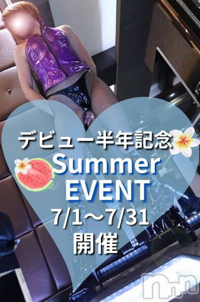 （松本市発）梓（あずさ）お姉様