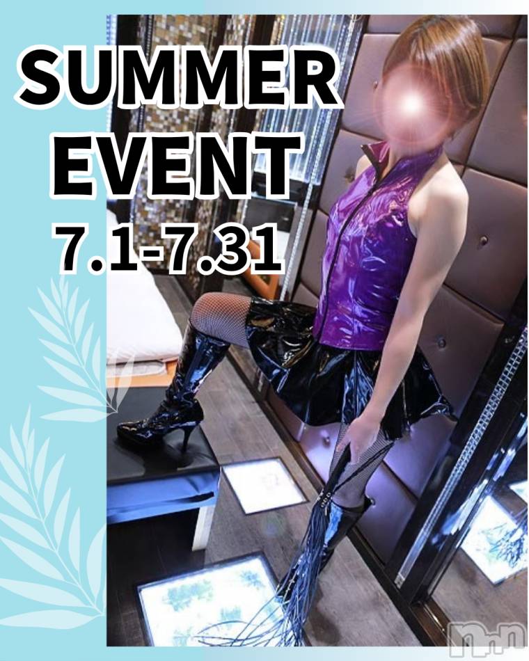 SUMMER EVENT開催中🩵