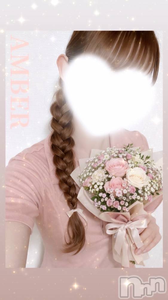 新潟メンズエステAMBER～アンバー～(アンバー) 神谷　えみり(24)の2月3日写メブログ「突然に、、🫢🩷」