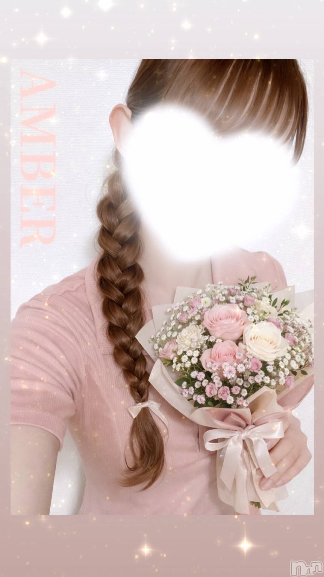 新潟メンズエステAMBER～アンバー～(アンバー)神谷　えみり(24)の2026年2月3日写メブログ「突然に、、🫢🩷」