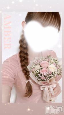 新潟メンズエステ AMBER～アンバー～(アンバー) 神谷　えみり(24)の2月3日写メブログ「突然に、、🫢🩷」