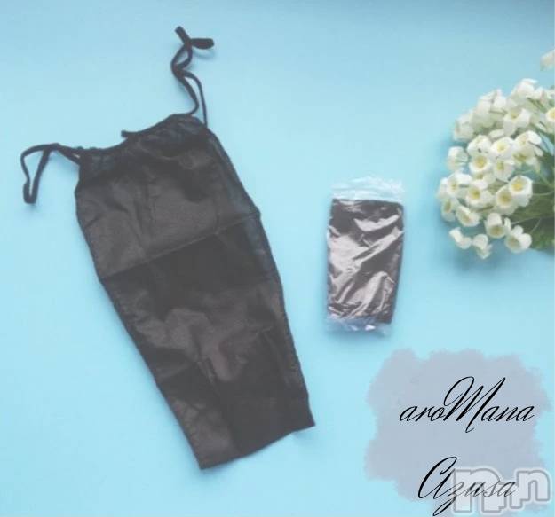 松本発デリヘルaroMana-松本市発(アロマーナ-マツモトシハツ)（松本発）あずさ先生(99)の2026年2月6日写メブログ「紙パンツ体験🩲」