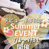 （松本市発）あずさ先生