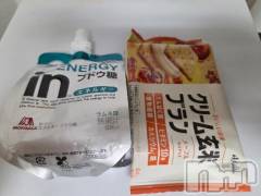 新潟デリヘル奥様特急 新潟店(オクサマトッキュウニイガタテン) しゅうか(34)の1月11日写メブログ「ありがとう」