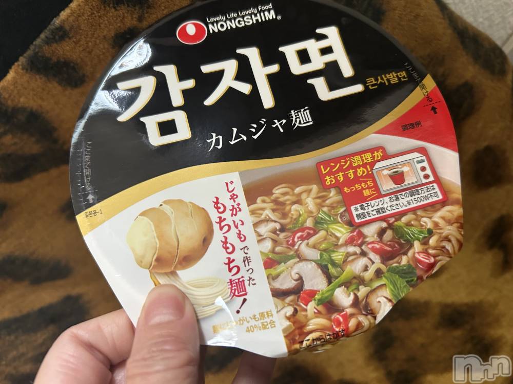 長野デリヘルStory ～人妻物語～(ストーリー) 極安☆おりん(44)の2月8日写メブログ「もらいもの」