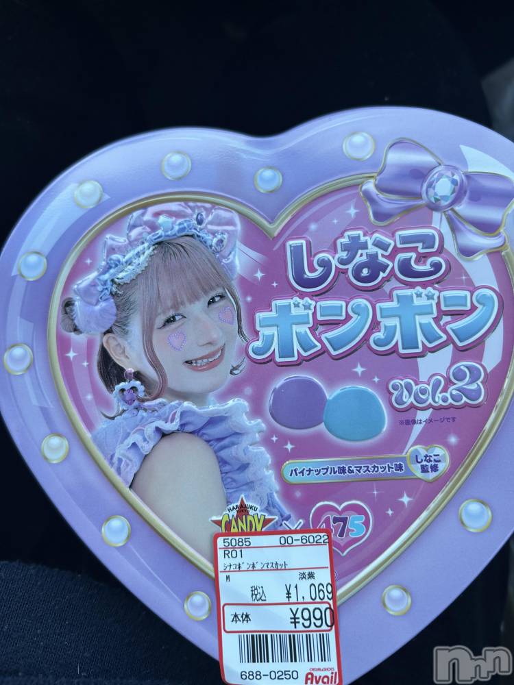 長野デリヘルStory ～人妻物語～(ストーリー) 極安☆おりん(44)の3月11日写メブログ「こんばんは」