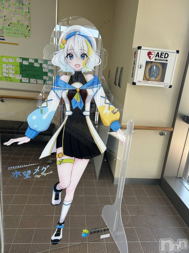 長野デリヘルStory ～人妻物語～(ストーリー) 極安☆おりん(44)の3月12日写メブログ「帰宅。」