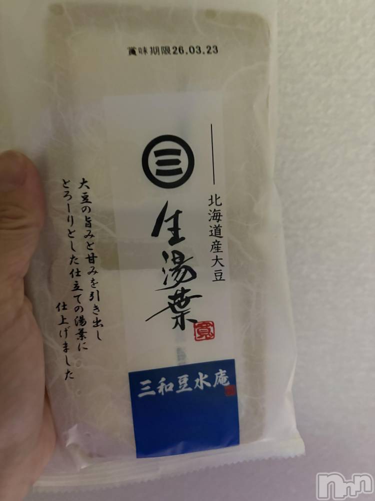 長野デリヘルStory ～人妻物語～(ストーリー) 極安☆おりん(44)の3月16日写メブログ「こんばんは🌇」