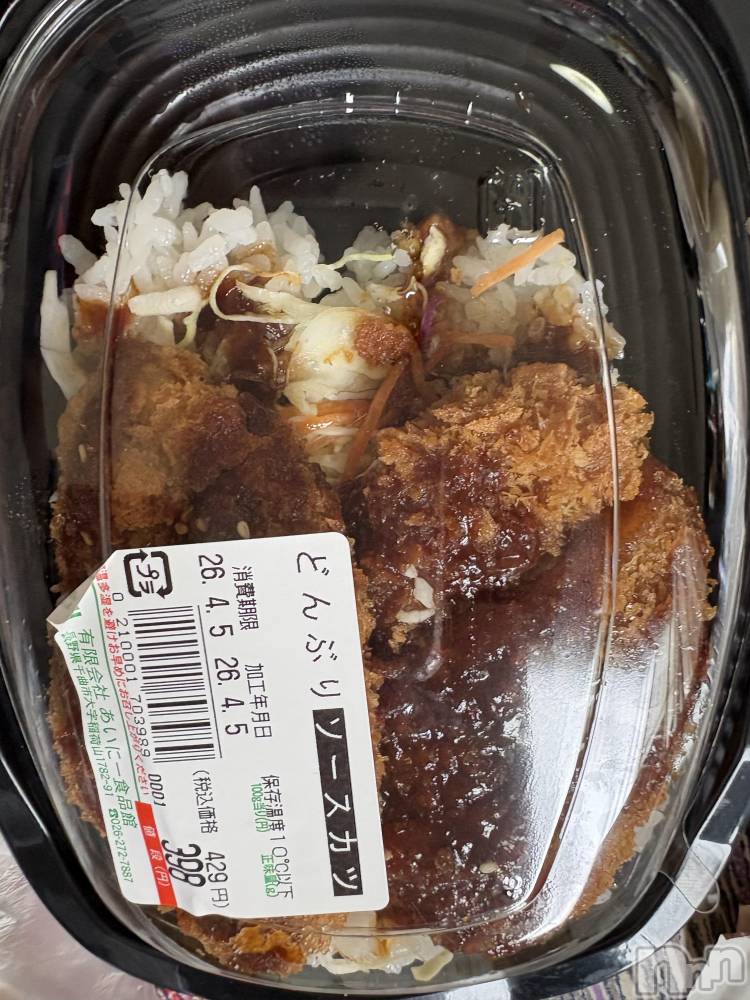 長野デリヘルStory ～人妻物語～(ストーリー) 極安☆おりん(44)の4月5日写メブログ「今日は、、」