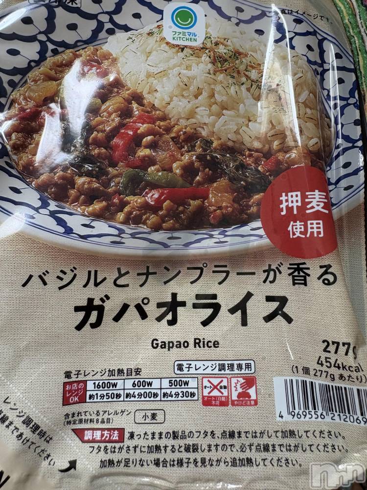 長野デリヘルStory ～人妻物語～(ストーリー) 極安☆おりん(44)の4月13日写メブログ「朝から」
