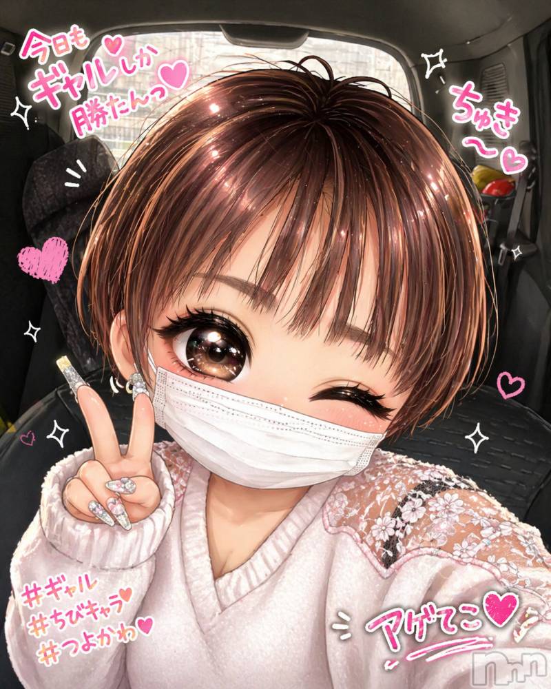 長野デリヘルStory ～人妻物語～(ストーリー) 極安☆おりん(44)の4月25日写メブログ「こんにちわ」